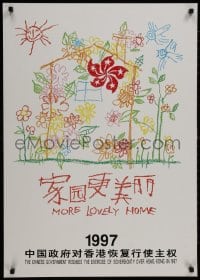 8k258 MORE LOVELY HOME 24x34 Hong Kong special poster 1997 Chinese resume exercise of sovereignty!