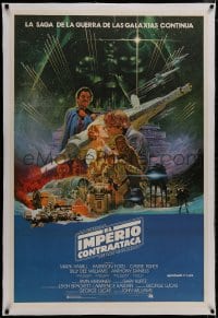 8m021 EMPIRE STRIKES BACK linen Argentinean 1980 George Lucas sci-fi classic, Noriyoshi Ohrai art!