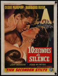 8m083 WORLD IN MY CORNER linen Belgian 1956 c/u art of champion boxer Audie Murphy kissing Barbara Rush!