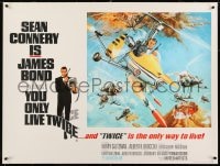 8m109 YOU ONLY LIVE TWICE linen British quad 1967 McGinnis art of Connery as Bond in gyrocopter!