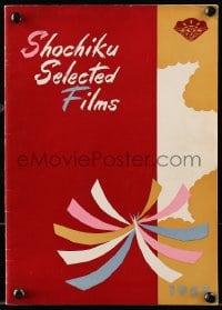 8p132 SHOCHIKU SELECTED FILMS 1957 export Japanese campaign book 1957 Typhoon Over Nagasaki color ad!