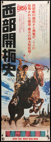 8s277 HOW THE WEST WAS WON Japanese 2p R1970 John Ford all-star epic, Native American on horse!