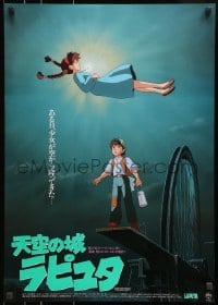 8s237 CASTLE IN THE SKY Japanese 1986 Hayao Miyazaki fantasy anime, cool art of floating girl!