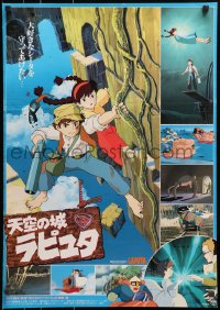 8s236 CASTLE IN THE SKY Japanese 1986 cool Hayao Miyazaki fantasy anime, great cartoon montage!