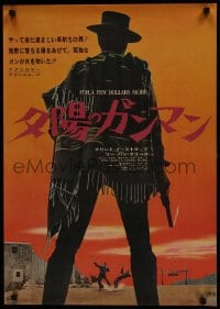 8s239 FOR A FEW DOLLARS MORE Japanese 1966 Sergio Leone, great different art of Clint Eastwood