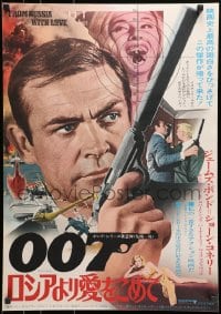 8s241 FROM RUSSIA WITH LOVE Japanese R1972 cool different image of Sean Connery as James Bond!