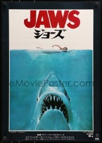 8s246 JAWS Japanese 1975 art of Steven Spielberg's classic man-eating shark attacking sexy swimmer!