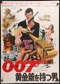 8s250 MAN WITH THE GOLDEN GUN Japanese 1974 art of Roger Moore as James Bond by Robert McGinnis!