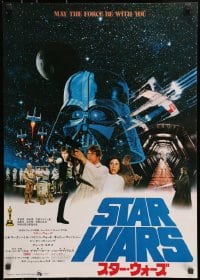 8s004 STAR WARS Japanese 1978 George Lucas classic sci-fi epic, photo montage w/ black Oscar text!
