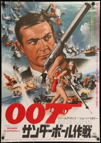 8s264 THUNDERBALL Japanese R1974 montage of Sean Connery as James Bond with sexy Claudine Auger!