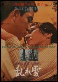 8s265 TWO IN THE SHADOW Japanese 1967 Mikio Naruse's Midaregumo, super close up of lovers, rare!
