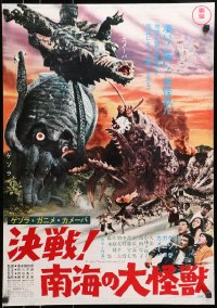 8s267 YOG: MONSTER FROM SPACE Japanese 1971 great image of rubbery monster battle, ultra rare!