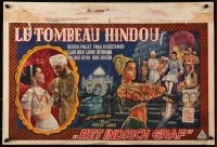 8t420 INDIAN TOMB Belgian 1959 Fritz Lang, cool different art of sexy Debra Paget!