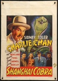 8t461 SHANGHAI COBRA Belgian 1947 Toler as Charlie Chan, Moreland, Fong, incredible snake art!