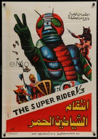 8t114 KAMEN RIDER SUPER-1: THE MOVIE Egyptian poster 1981 incredible completely different art!