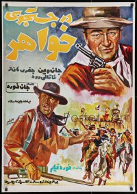 8t017 SEARCHERS Iranian poster R1970s John Ford, art of John Wayne with revolver and rifle!