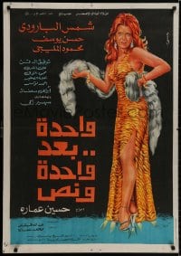 8t124 WAHDAH BAD WAHDAH WA NOUSS Egyptian poster 1978 art of sexiest Chams Al-Baroudi!