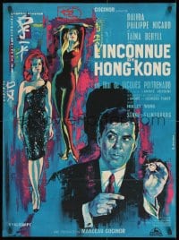8t253 STRANGER FROM HONG KONG French 23x31 1963 Georges Allard art of sexy Dalida & Philippe Nicaud!