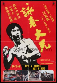 8t065 DRAGON LIVES Hong Kong 1976 Brucesploitation martial arts action, red style!
