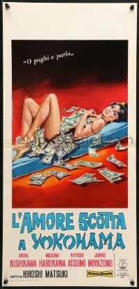 8t662 SANPO SURU REIKYUSHA Italian locandina 1975 Tarantelli art of sexy girl covered by cash!
