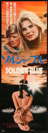 8t833 SOLDIER BLUE Japanese 2p 1970 Candice Bergen, Peter Strauss, Donald Pleasence in most savage film!