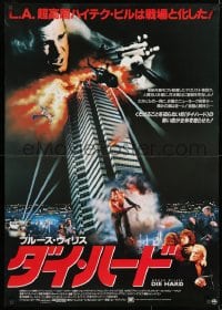 8t822 DIE HARD Japanese 29x41 1989 Bruce Willis vs Alan Rickman and terrorists, action classic!