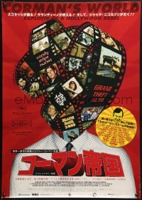 8t870 CORMAN'S WORLD Japanese 2012 cool exploitation art, Tarantino, Bogdanovich, more!