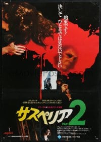 8t871 DEEP RED Japanese 1978 Dario Argento, completely different extremely bloody image!