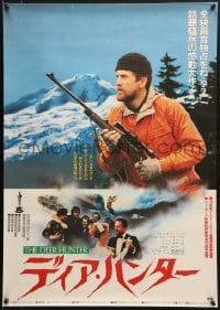 8t872 DEER HUNTER Japanese 1979 directed by Michael Cimino, Robert De Niro with rifle!