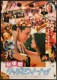 8t882 FAST TIMES AT RIDGEMONT HIGH Japanese 1982 Sean Penn as Spicoli, best different montage!