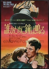 8t884 FOR WHOM THE BELL TOLLS Japanese R1970 Gary Cooper & Ingrid Bergman, Hemingway!