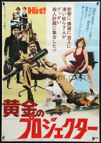 8t902 HIT Japanese 1974 Billy Dee Williams w/giant bazooka, sexy Gwen Welles with gun!