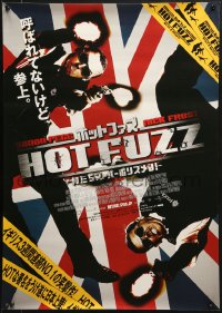 8t903 HOT FUZZ Japanese 2008 completely different image of wacky Simon Pegg & Nick Frost!