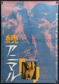 8t904 HOT SPUR Japanese 1969 completely different image of naked girl bound and gagged!