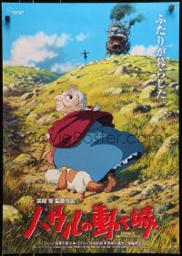 8t905 HOWL'S MOVING CASTLE Japanese 2004 Hayao Miyazaki, great anime art of old Sophie with dog!