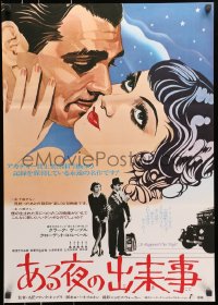 8t912 IT HAPPENED ONE NIGHT Japanese R1977 Clark Gable & Claudette Colbert + hitchhike scene!