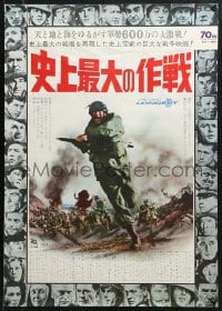 8t926 LONGEST DAY Japanese R1968 Zanuck's World War II D-Day movie with 42 international stars!