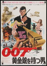 8t929 MAN WITH THE GOLDEN GUN Japanese 1974 art of Roger Moore as James Bond by Robert McGinnis!