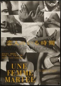 8t931 MARRIED WOMAN Japanese R1997 Jean-Luc Godard's Une femme mariee, controversial sex triangle!