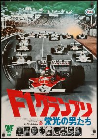8t940 ONE BY ONE Japanese 1976 Gran prix racing documentary, they win or get killed, image!