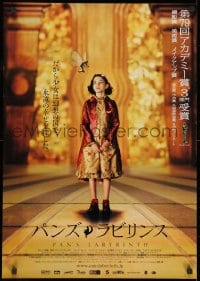 8t942 PAN'S LABYRINTH Japanese 2007 Guillermo del Toro fantasy, great image of Baquero & fairy!