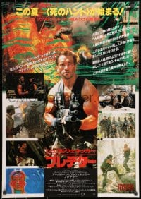 8t951 PREDATOR Japanese 1987 Arnold Schwarzenegger in sci-fi alien action!
