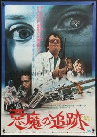 8t957 RACE WITH THE DEVIL Japanese 1975 Peter Fonda & Warren Oates, cool car chase images!