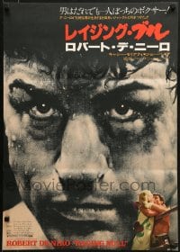 8t958 RAGING BULL Japanese 1980 Martin Scorsese, Kunio Hagio, Robert De Niro kissing Moriarity!