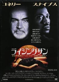 8t963 RISING SUN Japanese 1993 Harvey Keitel, great images of Sean Connery, Wesley Snipes!
