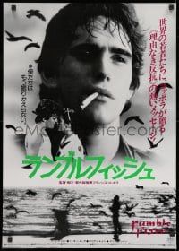 8t964 RUMBLE FISH Japanese 1984 Francis Ford Coppola, Matt Dillon & Motorcycle Boy Mickey Rourke!