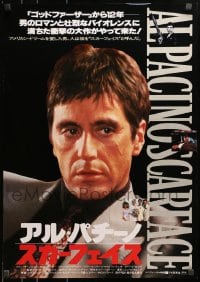 8t968 SCARFACE Japanese 1983 Al Pacino, De Palma, Stone, cool white & red title design!