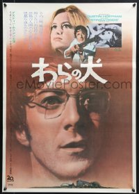 8t978 STRAW DOGS Japanese 1972 Sam Peckinpah, full c/u of Dustin Hoffman with broken glasses!