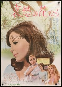 8t992 VALLEY OF THE DOLLS Japanese 1968 sexy Sharon Tate, from Jacqueline Susann erotic novel!
