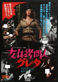 8t994 WANDA THE WICKED WARDEN Japanese 1977 Jess Franco, great trashy images of sexy Dyanne Thorne!